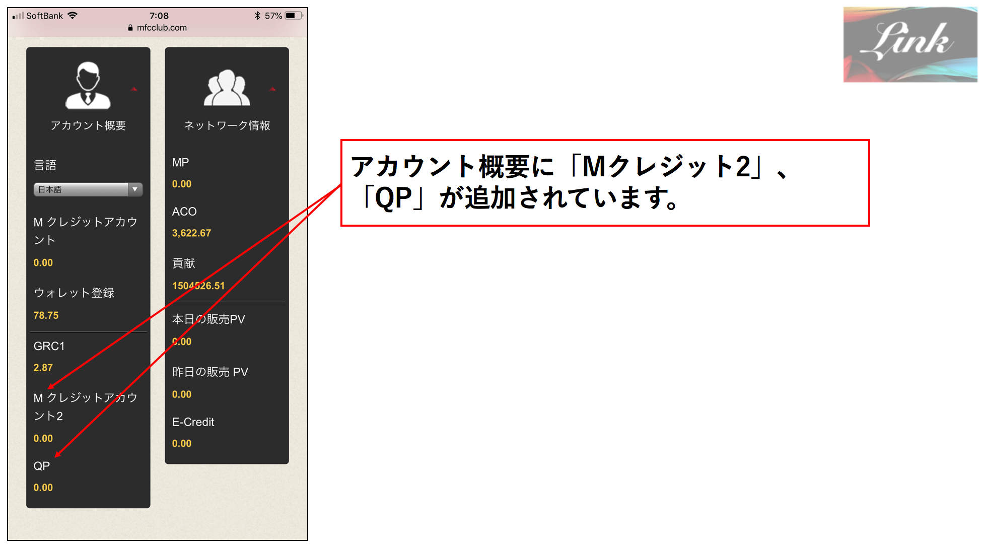 Mfcclub Mクレジット2 Qp について Link リンク Mfcclub Mface 暗号資産関連について詳しく解説するメディア